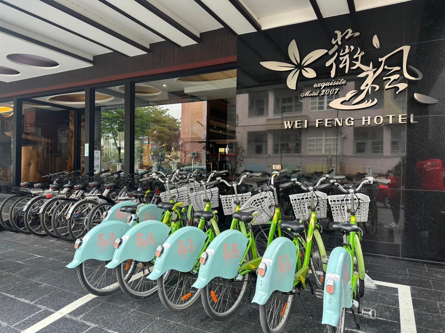 Weifeng Boutique Business Hotel - Zhanqian Branch Pingtung エクステリア 写真